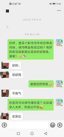 当当车部分客户反馈