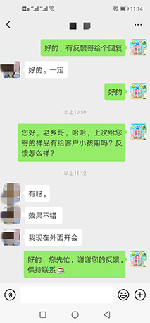 当当车部分客户反馈