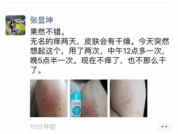 当当车部分客户反馈