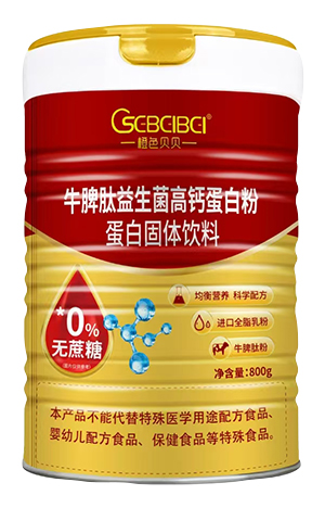 牛脾肽益生菌高钙蛋白粉