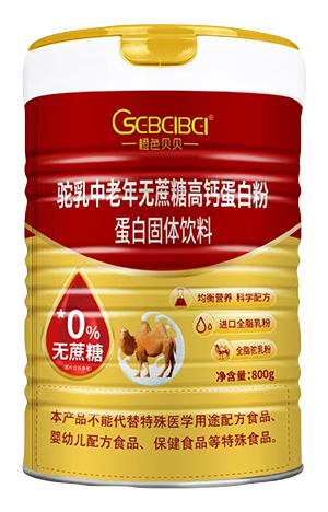 驼乳中老年无蔗糖高钙蛋白粉