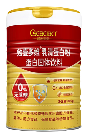 乳清蛋白粉
