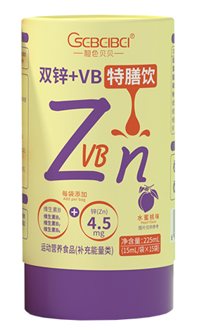 双锌+VB特膳饮