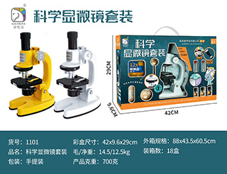 科学实验显微镜套