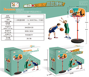 1.2米篮球架套装礼盒