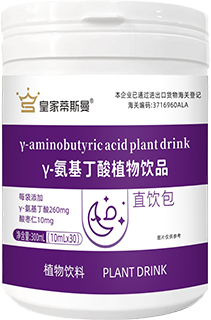 γ-氨基丁酸植物饮品