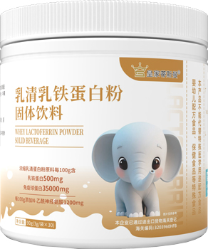 乳清乳铁蛋白粉固体饮料