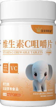 维生素C咀嚼片