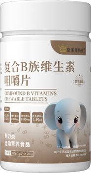 复合B族维生素咀嚼片