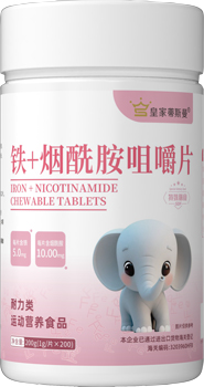 铁+烟酰胺咀嚼片