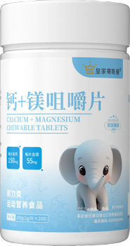 钙+镁咀嚼片