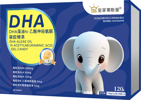 DHA藻油N-乙酰神经氨酸凝胶糖果
