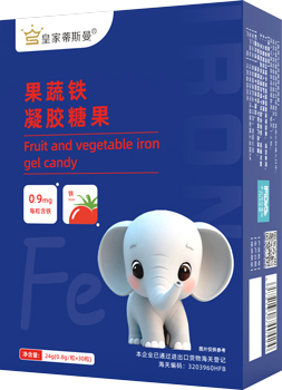 果蔬铁凝胶糖果