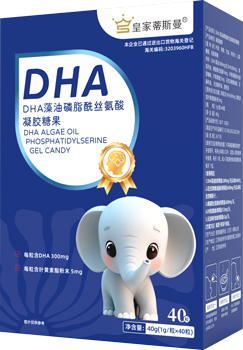 DHA藻油磷脂酰丝氨酸凝胶糖果