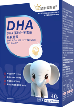 DHA藻油叶黄素酯凝胶糖果