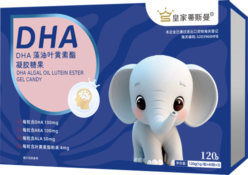 DHA藻油叶黄素酯凝胶糖果