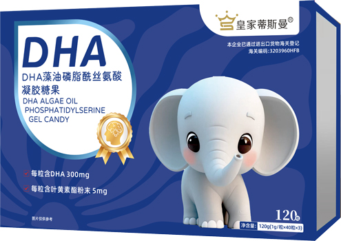 DHA藻油磷脂酰丝氨酸凝胶糖果