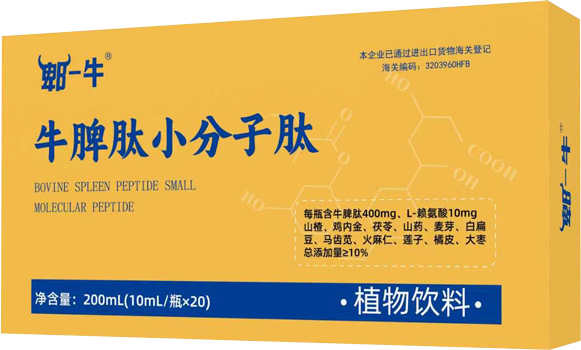 牛脾肽小分子肽