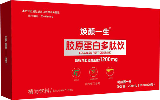 胶原蛋白多肽饮
