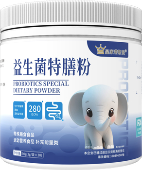 益生菌特膳粉