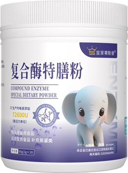 复合酶特膳粉