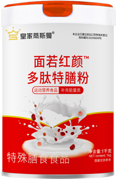 面若红颜™多肽特膳粉
