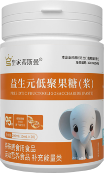 益生元低聚果糖(浆)
