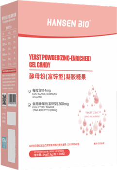 酵母粉(富锌型)凝胶糖果