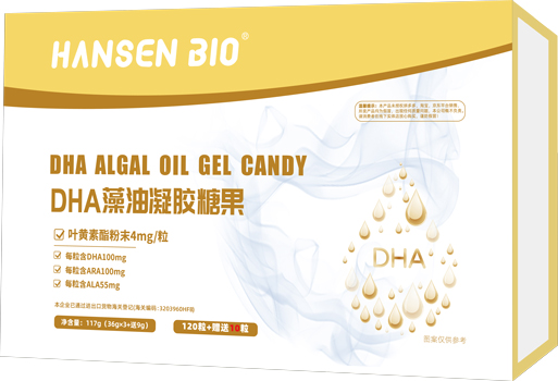 DHA藻油凝胶糖果