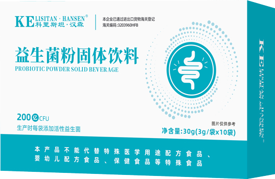 益生菌粉固体饮料(大盒)