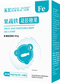 果蔬铁凝胶糖果