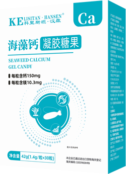 海藻钙凝胶糖果