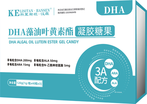 DHA藻油叶黄素酯凝胶糖果