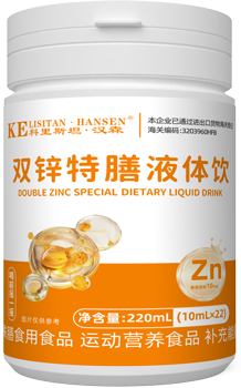 双锌特膳液体饮