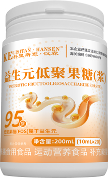益生元低聚果糖(浆)