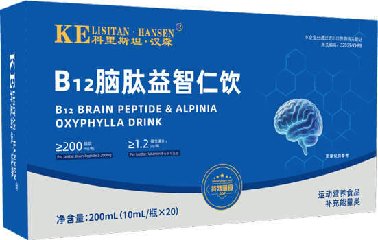 B12脑肽益智仁饮