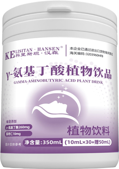 γ-氨基丁酸植物饮品