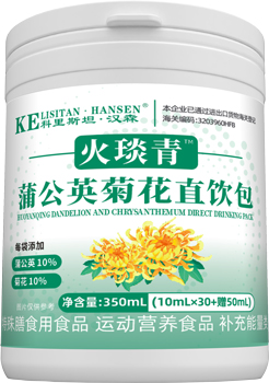 蒲公英菊花直饮包