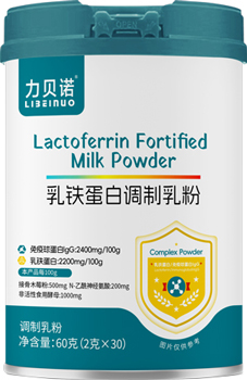 乳铁蛋白调制乳粉