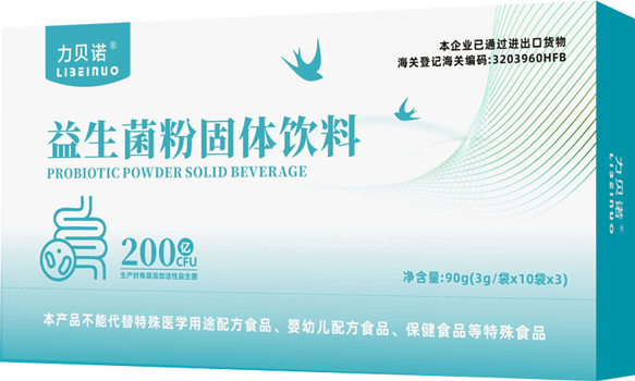 益生菌粉固体饮料