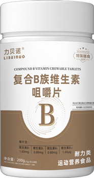 复合B族维生素咀嚼片
