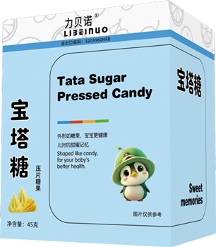 宝塔糖