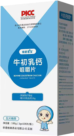 牛初乳钙咀嚼片