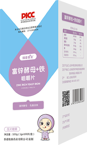 富锌酵母+铁