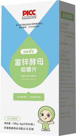 富锌酵母咀嚼片