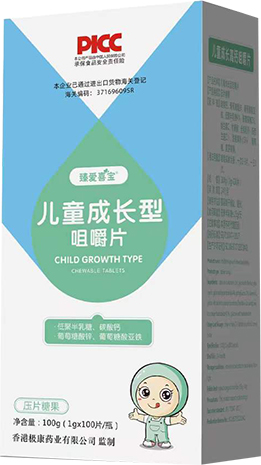 儿童成长咀嚼片