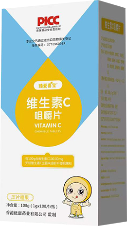 维生素C咀嚼片