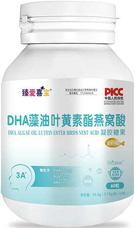 DHA藻油叶黄素酯燕窝酸