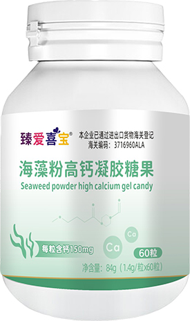 海藻粉高钙凝胶糖果