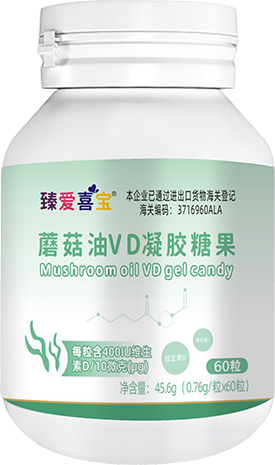 蘑菇油VD凝胶糖果